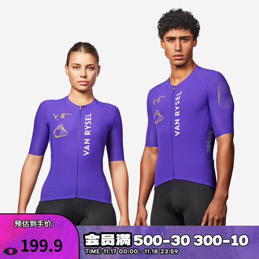 Decathlon Cycling Clothes Road Bike Unisex Sweatshirt Summer Cycling Short-Sleeved Windproof Tops Aurora Purple (Uniform for Men and Women) S