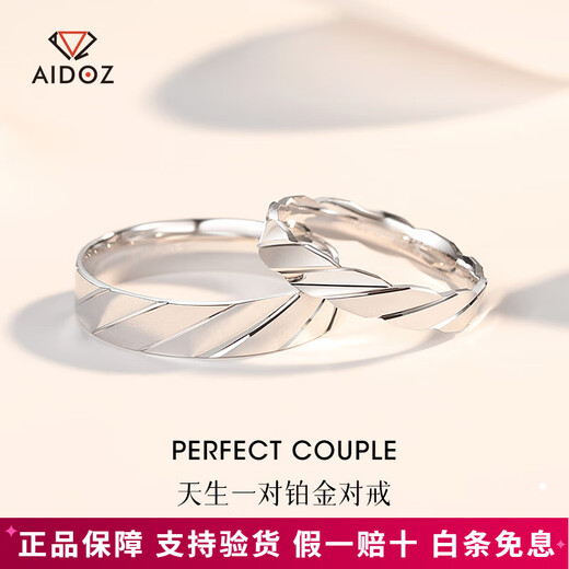 Aido Diamond PT950 Platinum Pair of Rings for Couples, Geometric Ring Platinum Ring for Men and Women, Simple Ring for Marriage, Women's Model 8#, About 3.2g, According to the real hair, the amount will be refunded and the amount will be reduced.