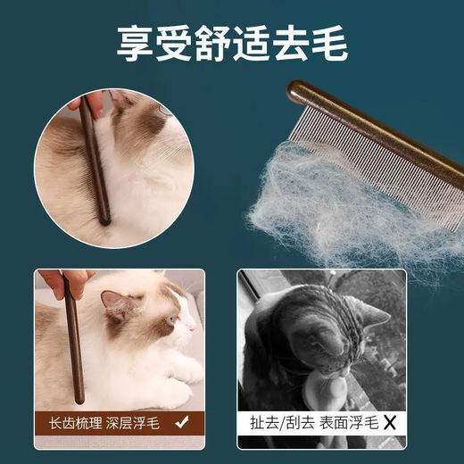Pengyi cat comb, universal combing brush for cat combing, fine-toothed needle comb for knotting and removing floating hair, good pet combing, sparse-toothed comb, long hair knotting and smoothing 1