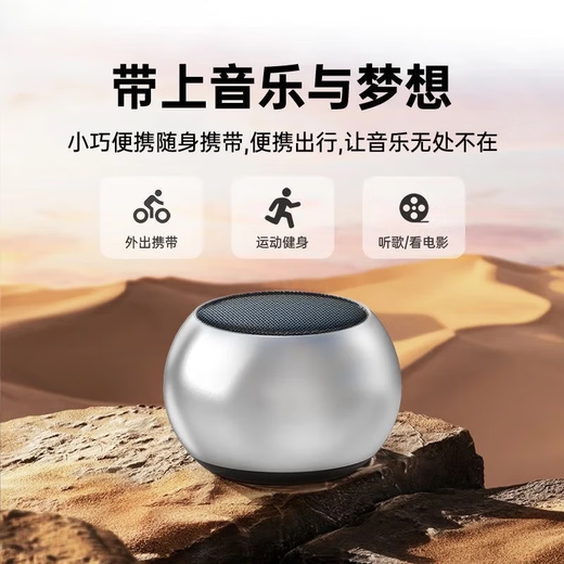 Mini small steel cannon Bluetooth speaker Exquisite and compact portable outdoor speaker Wireless subwoofer car portable HIFI high quality Desktop ornaments Moonlight Silver