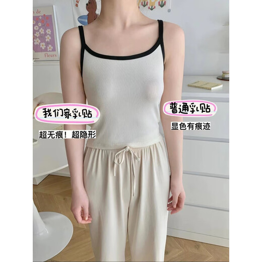 Xiaohongshu Invisible Breast Patch Women's Wedding Sling Dress Breast Patch Anti-Bump Silicone Breast Patch with Glue Style Pair M Light Skin Color 8c