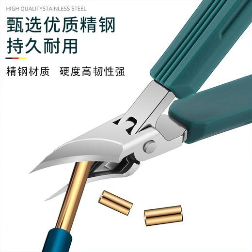 Warner Linkai paronychia special nail clipper and pedicure artifact oblique nail clipper set nail and toe clipper manicure tool