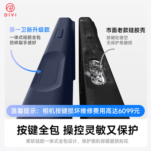 First Guard Official Version True Liquid Suitable for iPhone17promax mobile phone case Apple 17ProMax protective cover liquid silicone skin-friendly lens all-inclusive anti-fall male dark blue