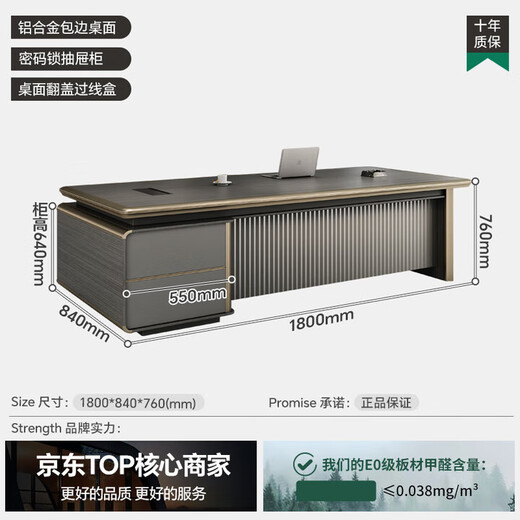 Desk Boss Desk Simple Modern Manager Desk Light Luxury Leadership Desk and Chair Set Office Executive Desk Combination 1.6 Meter Boss Desk E0 Plate + Desktop Aluminum Alloy Edge