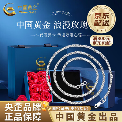 CHINA GOLD keel chain 925 silver necklace men's hip-hop trendy men's fashion accessories Valentine's Day birthday gift for girlfriend and wife s925 keel chain 3mm/55cm/17g rose gift box