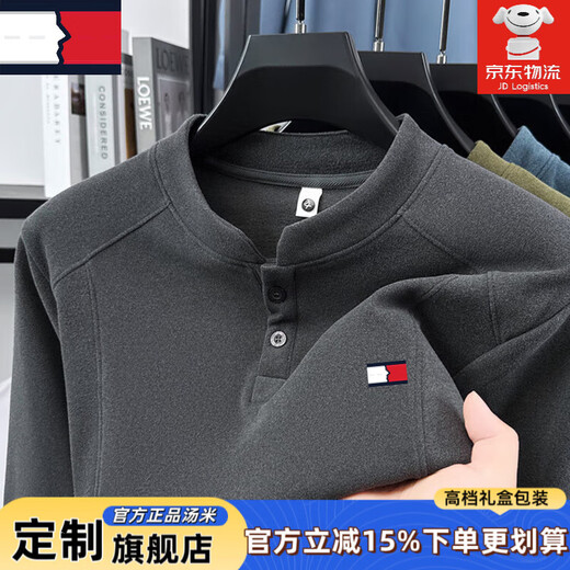 TOME BORNEK high-end autumn and winter new double-sided German velvet bottoming shirt men's Henry collar trendy versatile long-sleeved T-shirt stand-up collar sweater black XL recommended 130-150Jin Jin equals 0.5 kg