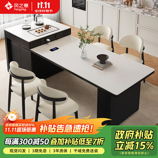 Fengzhiyi solid wood island dining table integrated multi-functional medieval style retractable dining table living room kitchen high-end central guide table LJ-633 retractable island (including cabinet) + horn chair * 4 1.6m (slide rail socket + double hole tea stove)