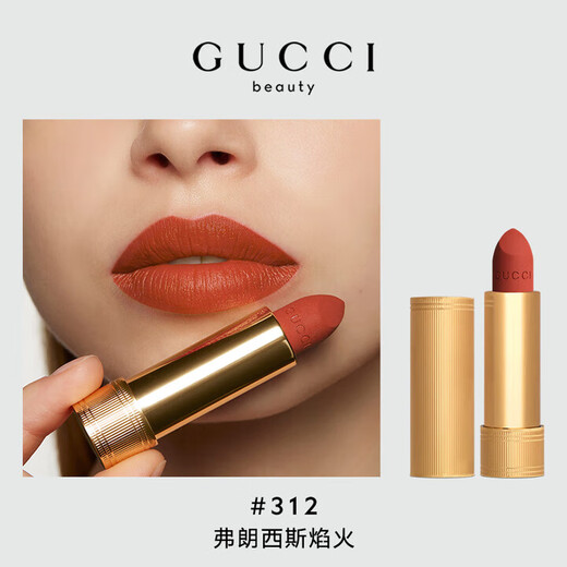 Gucci (GUCCI) New Year's Day gift, lipstick gift box, perfume, women's cosmetics set, makeup gift box, birthday gift for girlfriend, makeup set, Huayue Dan 30ml + Velvet Mist 312