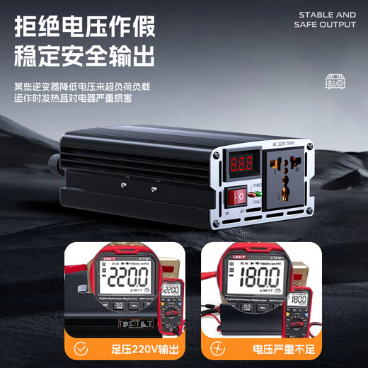Jinyuzi vehicle-mounted inverter sine wave stall dedicated 12V24V48V60V to 220v high-power electric three-wheeled truck 12V to 220v sine wave 2500W full power inverter battery power converter reverse connection will not burn the machine