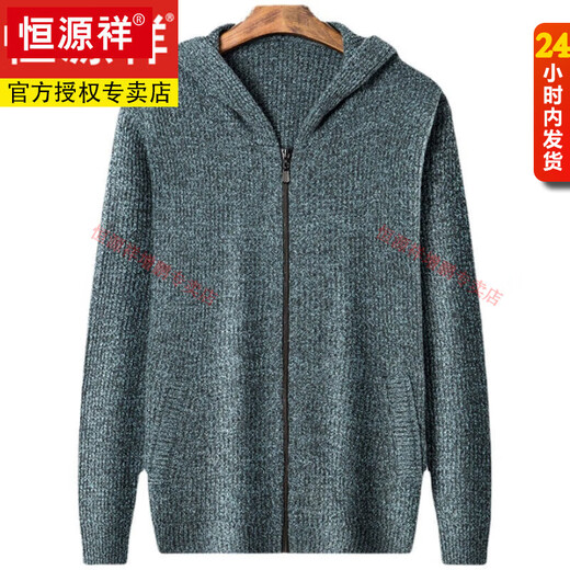 Hengyuanxiang 100% pure wool fleece men's cardigan thickened hooded coat wool sweater winter zipper sweater sweater camel 165