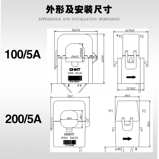 Chint NCTK open transformer small micro mini opening and closing buckle repair bronze threading 1254600 NCTK-50 800A/5A