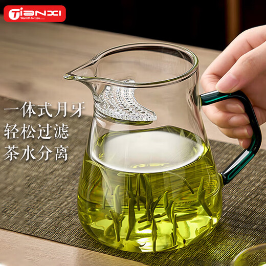 TIANXI fair cup heat-resistant glass transparent integrated crescent teapot filter tea water separation household tea dispenser tea set heat-resistant and explosion-proof green 580ml