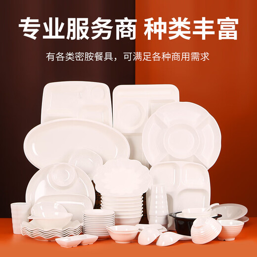 JOBO commercial A8 melamine soup spoons, 10 pieces, 14.5cm small soup spoons