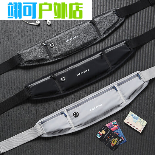 ZKHE sports waist bag men's running mobile phone bag equipment belt outdoor mountain climbing special fitness bag cycling artifact men's sports suit black waist bag + gray arm bag