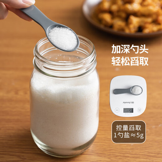 OEMG Japan imported plastic small spoon short handle seasoning spoon quantitative 5g salt spoon resistant to fall thick ice cream yogurt spoon seasoning spoon 1 pack-8 pack