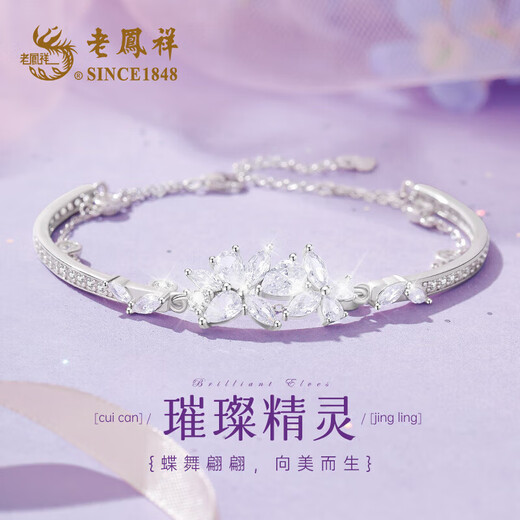 Lao Fengxiang Light Luxury S925 Silver Bracelet Women's Wisteria Flower Double Bracelet Jewelry Birthday Anniversary Gift for Girlfriend and Wife