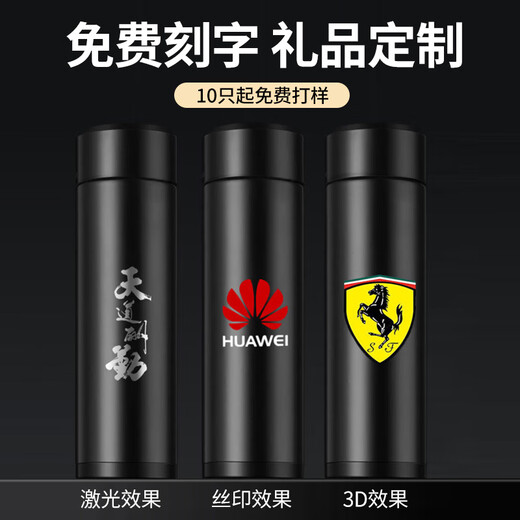 ihold智能保温杯不锈钢男女学生泡茶杯水杯子伴手礼品团购刻字定制logo 304保温加强配茶隔-钢本480ml