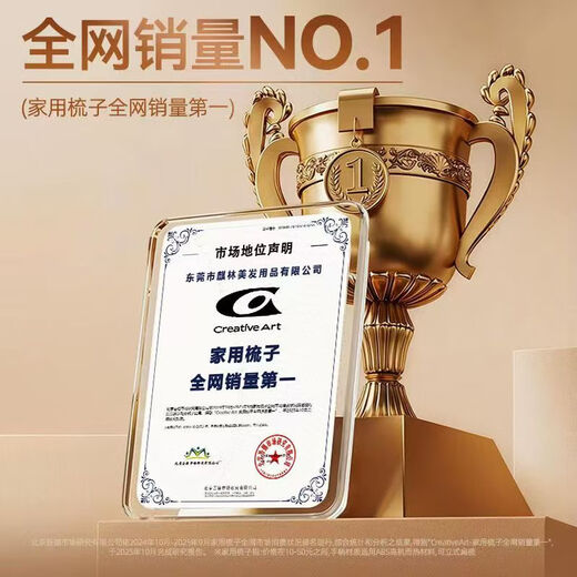 Creative art wide-toothed curling comb large-toothed comb for women after perming, special large-head comb for long hair dormitory household fluffy high skull