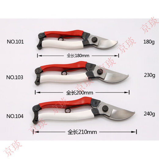 Japan Okaheng pruning shears OKATUNE pruning shears orchard pruning shears gardening scissors Okaheng 104 large + leather scissors + spring (free maintenance oil)