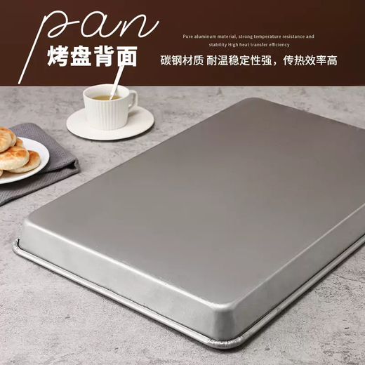 Yusenyi mold non-stick baking pan rectangular dipped commercial bakery grade 60x40 aluminum pan cake bread oven baking non-stick 60x40x5 cm high side 3.9 Jin Jin equals 0.5 kg Brand Qianbai Baking