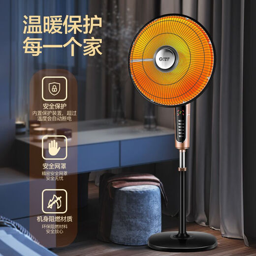 Yangzi small sun heater energy-saving electric heater home heating extra large bathroom bedroom lift electric heating fan peach white upgraded plus size mechanical model standard line