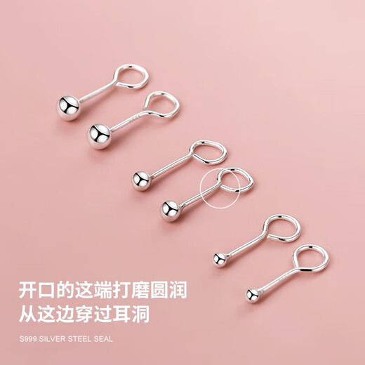 Silver earrings for women 990 sterling silver hypoallergenic earrings for men, bean ear sticks, ear bone nails for sleeping, no need to remove student earrings, 4MM hooked beanies, one pair