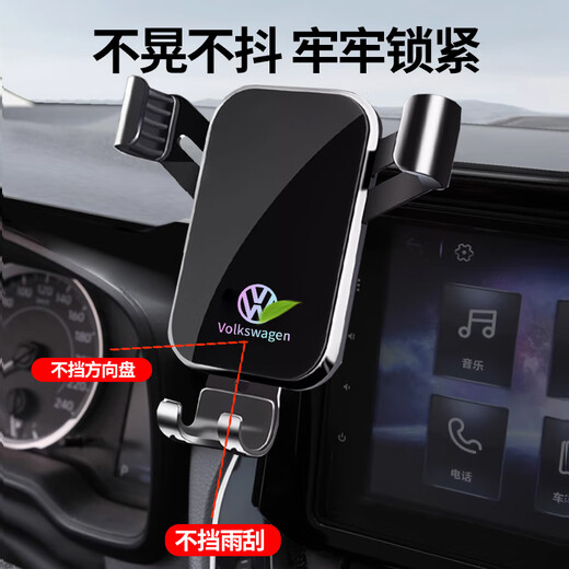 Zhicheng is suitable for Volkswagen Tanyue/Tiguan L/Tiguan X car mobile phone holder screen special base fixed navigation