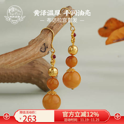 Potala Palace Beeswax Earrings Women's 925 Silver Earrings Fashion Jewelry Ear Hook Jewelry Birthday Gift for Girlfriend Jin Fenglu Beeswax Earrings