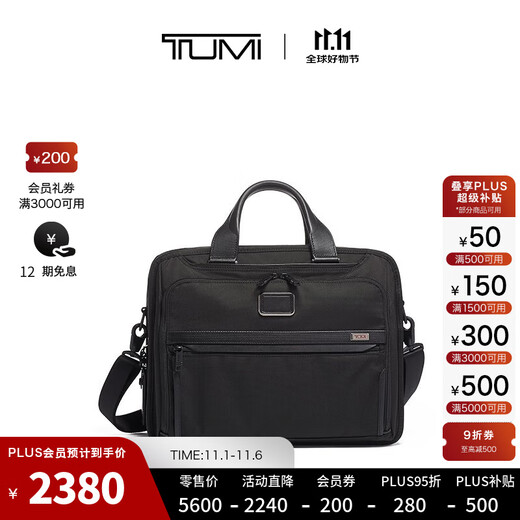TUMI/Tuming Alpha 3 Men's Computer Bag Business Handbag Briefcase Black/02603132D3 15 inches