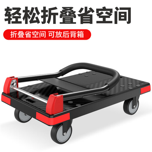 Haojiaju folding flat trolley, four-corner anti-collision, load capacity 1000Jin Jin is equal to 0.5kg, 90*60cm 5-inch light tone wheel - Dark Night Black, hand-pushed cargo handling small trailer decoration factory