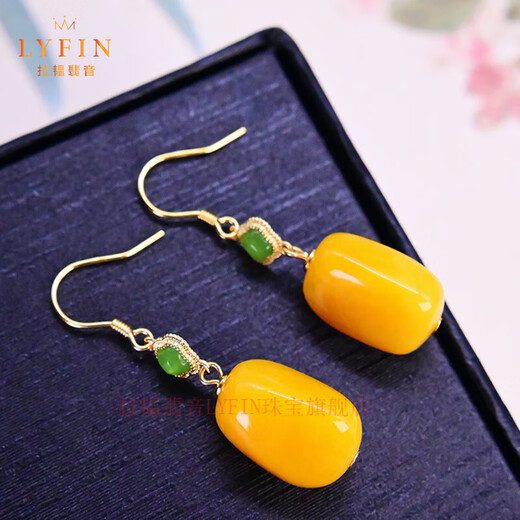 La Yun Feiyin natural beeswax earrings for women, yellow yellow amber earrings, jasper accessories, S925 silver noble temperament earrings, natural beeswax earrings