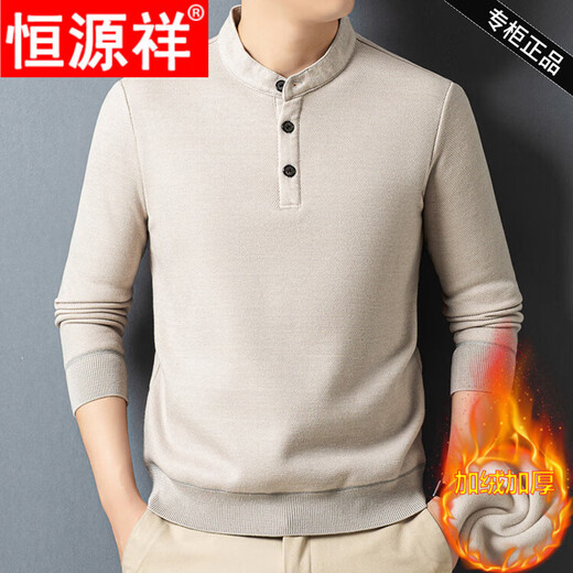 Hengyuanxiang high-end sweater men's 2025 winter new buckle Henry collar sweater casual sweater for men beige M