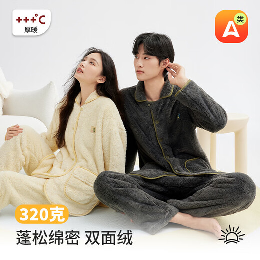 PICTURE French imported coral velvet pajamas for women winter couple antibacterial plus velvet thickened warm can be worn outside home clothes set off-white women's model W238B M (recommended 90-110Jin Jin equals 0.5 kg)