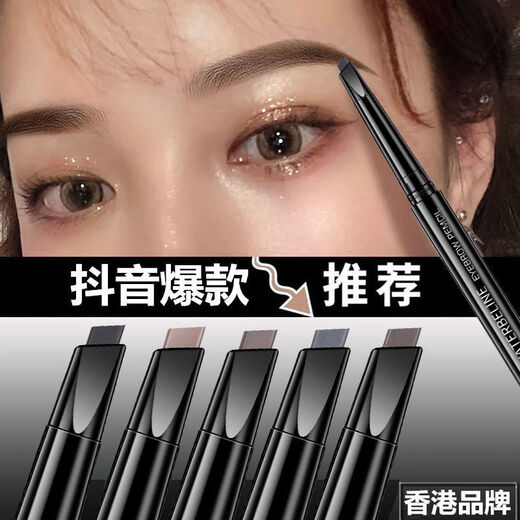 MKING PRETTY three-dimensional rotary eyebrow pencil color-locking waterproof and sweat-proof thick eye makeup makeup pencil natural black