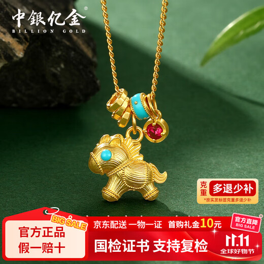 BOC Billion Gold Synthetic Ruby and Enamel Pony Gold Chain Colored Treasure Inlaid Pure Gold Necklace Birthday Gift for Girlfriend and Wife 8 Points Ancient Ruby and Enamel Pony Chain Gold Weight Approximately 5.2g