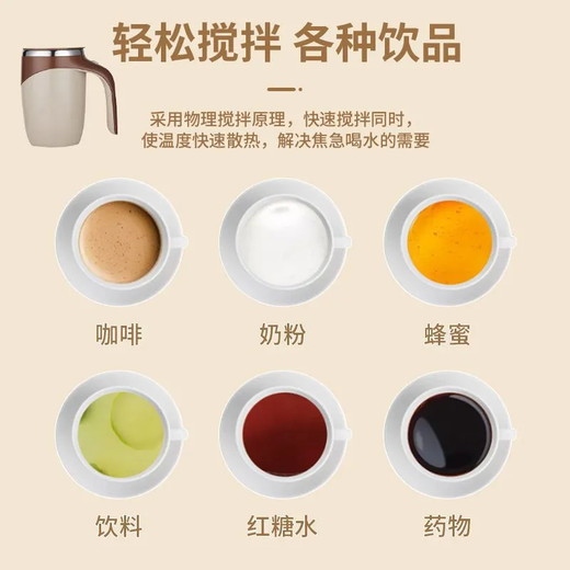New fully automatic mixing cup for flower art, coffee cup, electric rechargeable battery model for brewing milk powder and soy milk, new second generation upgraded version, flagship fast charging model, milky white, enhanced battery life