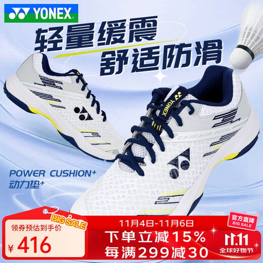 YONEX (YONEX) new professional badminton shoes for men and women, sports shoes, competition shoes, training shoes, lightweight, comfortable, cushioning, anti-slip SHBCA1 SHBCA1EX white/navy blue 43