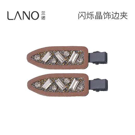 Lannuo full diamond hair clip for women 2025 new high-end side clip forehead bangs clip hair duckbill clip pair clip one-word clip coffee color