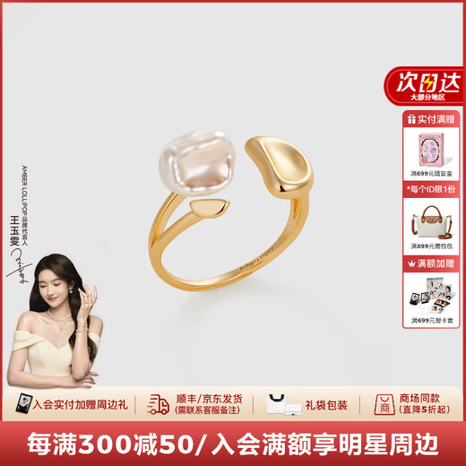 Amber Lollipop Baroque Pearl Ring Women's Niche Open Index Finger Ring Anniversary Birthday Gift for Girlfriend and Wife Gold-White Petals