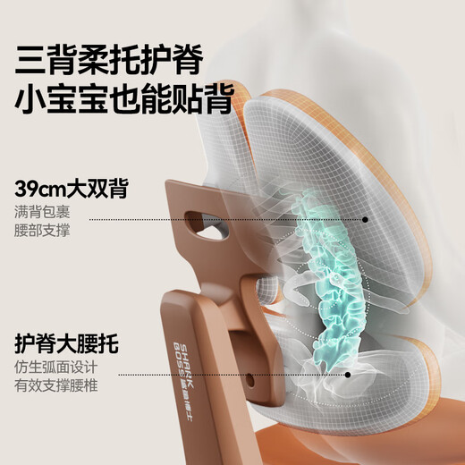 SHARKBOSS Children's Seat Learning Chair Liftable Backrest Reading and Writing Chair Leather Three Backrest + Gravity Backrest + Footrest S6 Love Horse Orange