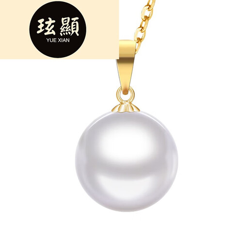 Xuanxian 1314mm gold pearl pendant white necklace single pendant for mother rose gold 1314mm golden holder