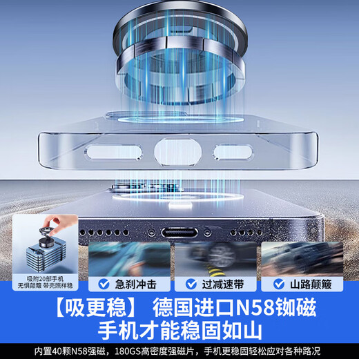 Star Helmet 2025 New Vacuum Adsorption Magnetic Car Mobile Phone Holder New Suction Cup Mobile Phone Holder Special for Car Navigation Metal Black Electric Clamp Arm Without Wireless Fast Charging*