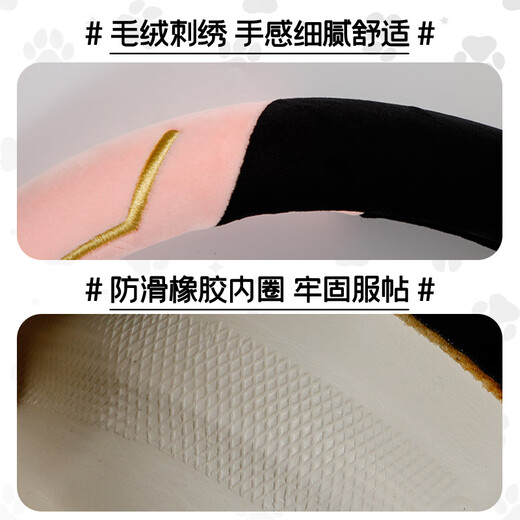 RATHBONE is suitable for Tesla Haval H6 Volkswagen steering wheel cover in winter suede anti-slip steering wheel protective cover