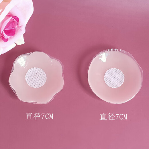 乳贴防凸点胸垫乳头贴防走光隐形婚纱用硅胶胸贴女小胸吊带用 裸装 新款7.5CM花形【娇点保护】
