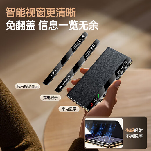 观悦【头层牛皮丨秒变非凡大师】适用华为matex6手机壳真皮X6典藏版翻盖保护套折叠屏手机全包防摔壳