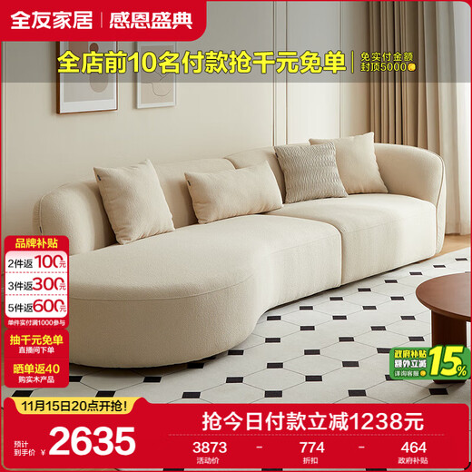 Quanyou Home Modern Cream Style Fabric Sofa Furniture Large Living Room Home Solid Wood Frame Sofa Bed Dual Purpose