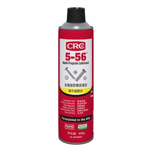 556 Lubricant Rust Remover Anti-Rust Protection Spray Mechanical Parts Tool Oil 5-56