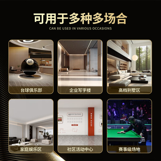 Determined billiard table standard black eight or nine feet gold leg marble billiard table Chinese ball hall high configuration package installation FH103
