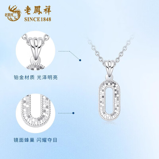 Lao Fengxiang PT950 platinum necklace for women 2025 new platinum round pendant clavicle chain birthday gift for lady for girlfriend PT950 platinum round pendant (gift silver chain) about 1.7g