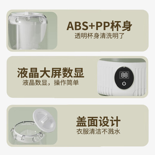 Sold 50W+ Mini Wireless Portable Socks and Underwear Special Artifact Small Sterilizing Laundry Cup No Installation Pearl White Upgrade Powerful Motor + Negative Ion Sterilization